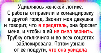 17 доказательств того, что ревность еще та почва для историй