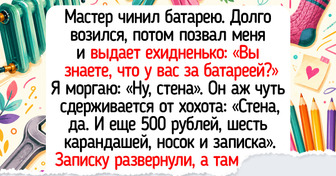 20+ мастеров, которые починят все, и даже настроение любимых клиентов