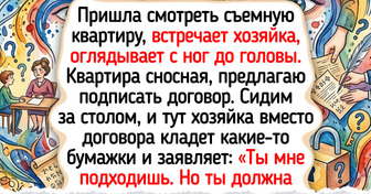 20+ реальных историй о переезде, в которые трудно поверить с первого раза