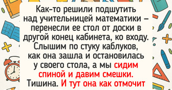 16 таких задорных учителей, что на их уроки хотелось бежать задрав штаны