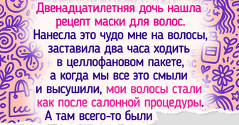 20+ бьюти-секретов наших мам и бабушек, которые и сегодня работают на ура