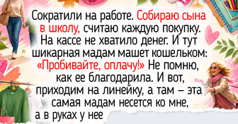 19 теплых историй о щедрых людях, которые подарили другим неожиданную радость