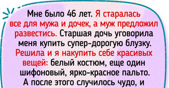 20+ импульсивных покупок, которые обернулись для людей тем еще сюрпризом