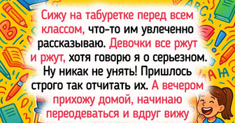 14 учителей, у которых будут не мемуары, а книга анекдотов