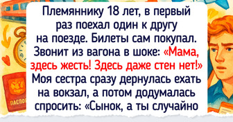 15+ человек, которые вышли из поезда не только с чемоданом, но и с крутой историей