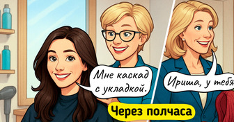 18 согревающих комиксов о времени, когда листва облетает, а все надевают свитера и шарфы