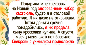 15+ историй о гостях, про которых потом еще долго вспоминали всей семьей