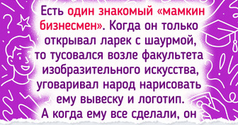 15+ случаев, когда люди пытались сэкономить, и получился натуральный анекдот