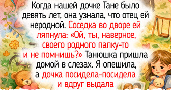 20+ светлых историй о людях, которые дарят свою любовь и тепло неродным детям