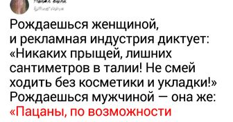 20 твитов на злобу дня, которые будут на 100 % понятны всем женщинам