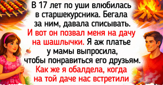 20+ жизненных историй о наивной первой любви с ароматом жвачки «Love is...»
