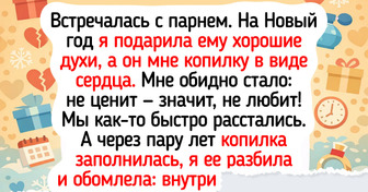 15 добрых историй о подарках, которые поразили в самое сердечко