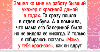 20+ историй про неловкие ситуации, которые до сих пор заставляют смеяться до слез