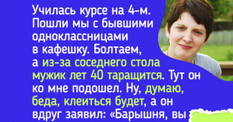 17 историй об учебе, от которых на встречах выпускников все под столы падают