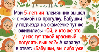 13 случаев, когда дети стали главными героями дня со своей непосредственностью