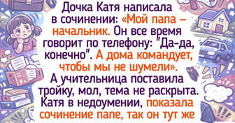 15 простых, но смешных историй, в которых домашка стала камнем преткновения