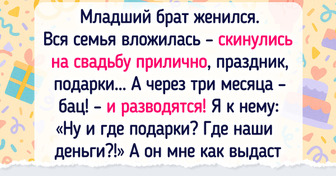 19 историй, после которых понимаешь, что деньги — самый тонкий лед в семье