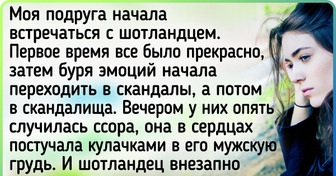 10+ доказательств того, что у жителей Шотландии немало поводов для гордости. И мы не про килты и волынки