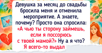 14 историй о том, что жизнь бывает покруче кино