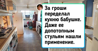 15+ примеров того, как фантазия и немного труда могут превратить квартиру в мечту