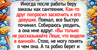14 улетных историй от людей, которые в чужих квартирах уже чего только не видели