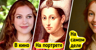 Как выглядели люди, лица которых нам знакомы только по парадным портретам и кино