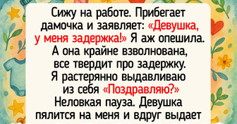 15 баек прямиком из офиса, которые заставят вас хохотать в голос прямо на совещании