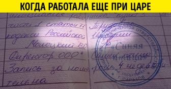 20 человек, которые от скуки на работе точно не умрут