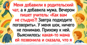 15+ уморительных переписок в групповых чатах, от которых хочется купить билет на другую планету