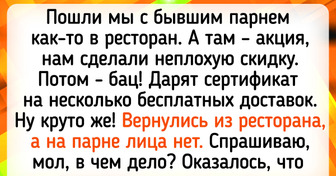 16 курьезных историй из кафе, которые рассказали клиенты и официанты