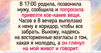 15+ пар, чьи поступки наглядно показывают, что у любви своя особенная логика