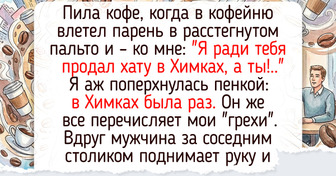 14 случаев, когда обычный день обернулся чуть ли не сценой из фильма