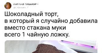 20+ человек, которые еще не скоро возьмутся приготовить что-нибудь эдакое