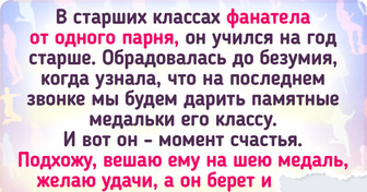 16 человек, которые не забудут свой последний звонок даже через сотню лет