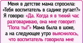 16 историй о людях, которых родной язык подвел, когда они вообще не ждали