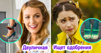 10 раз, когда обувь в фильмах и сериалах говорила о персонажах больше, чем слова