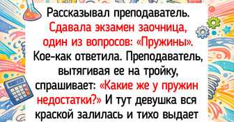 19 историй о том, что учиться на заочном — то еще приключение