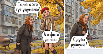 15 комиксов и историй о мелочах, которые скрашивают даже самый серый будний день