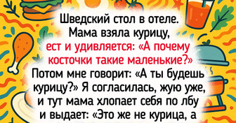 17 историй будто бы прямиком с конкурса «Кто сильнее затупит»