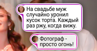 16 фото, где свадьба превратилась в настоящее шоу