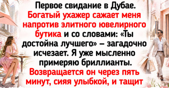 20+ историй о неожиданных подарках, при виде которых получатели выдали только: «Ну ничего себе!»