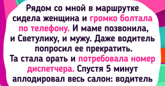 19 человек, которым есть что рассказать о поездках в общественном транспорте