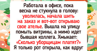 15 человек, которые променяли душную стабильность на мечту