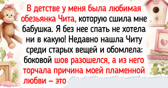 17 историй об игрушках, которые возвращают в счастливое прошлое лучше машины времени
