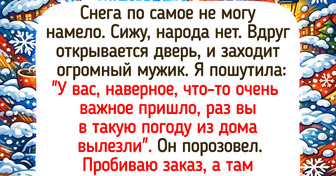15+ бытовых зарисовок из пунктов выдачи заказов, которые порой напоминают настоящий ситком