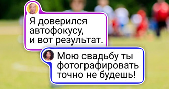 14 кадров, где все пошло не по плану, но от этого стало даже прикольнее