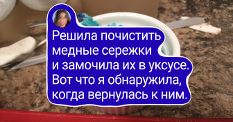 15+ залипательных снимков, которые наглядно отвечают на вопрос: «Что будет, если?»