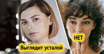 8 лайфхаков, которые помогут выглядеть отдохнувшей, когда до отпуска еще далеко