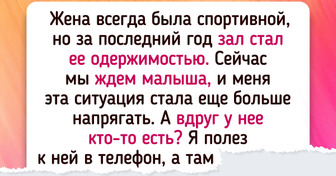 Моя жена пристрастилась к качалке и это разрушило наш брак