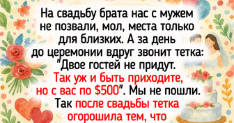 15+ историй о свадьбах, которые пошли не по плану, но зато запомнились надолго